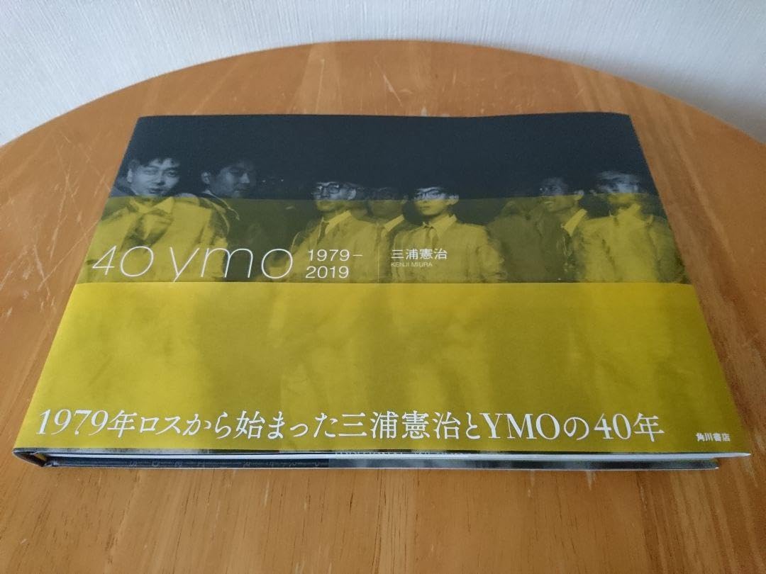 40 ymo 1979―2019 YMO LIVE AT THE GREEK THEATRE 08/04/1979【完全生産限定盤